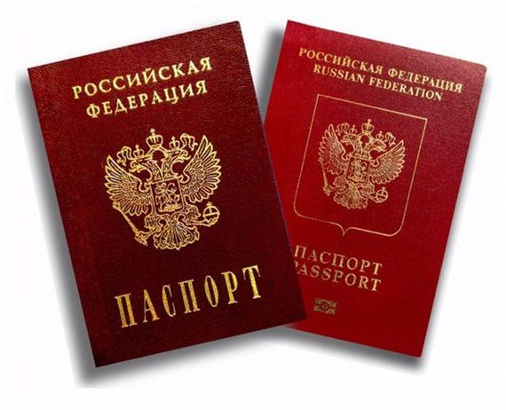 прописка в Абдулино